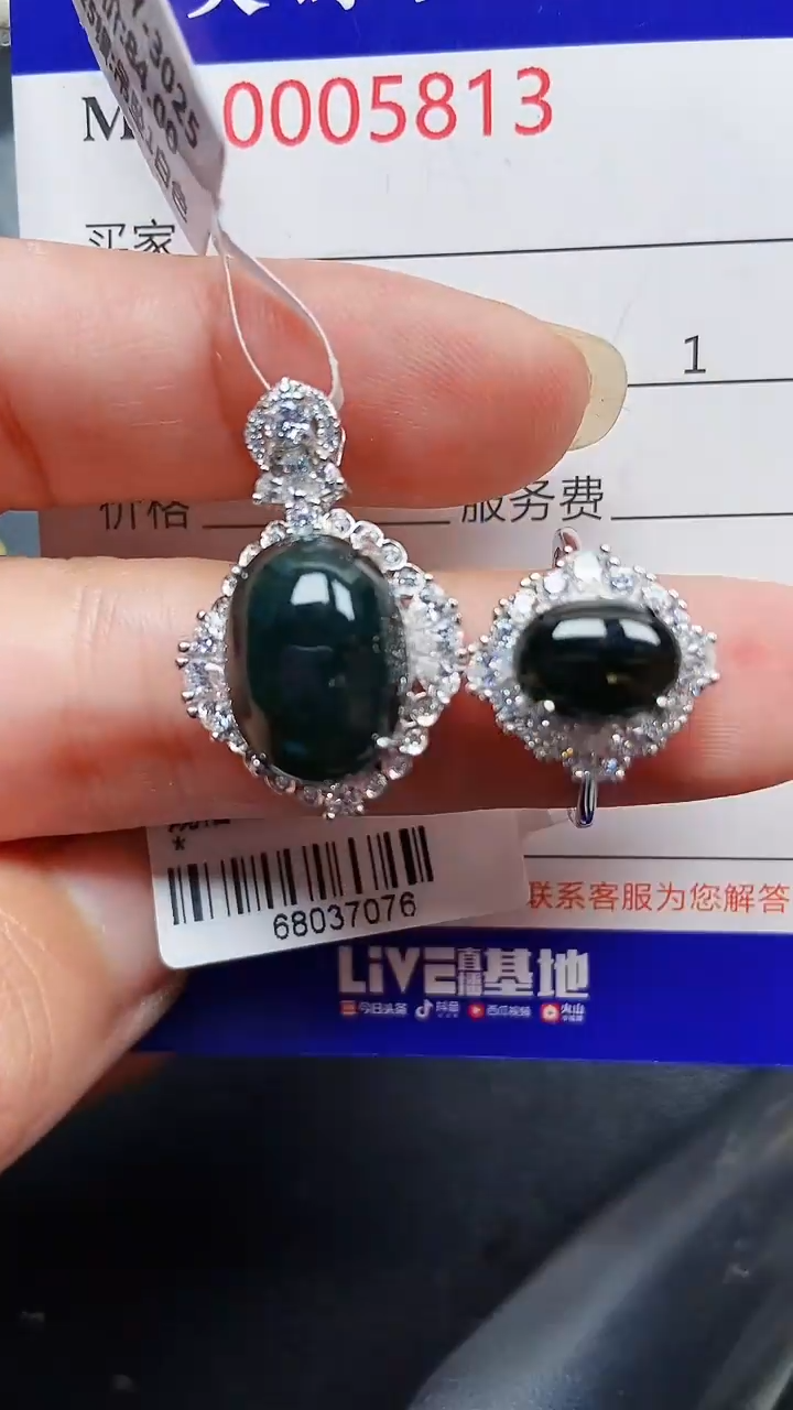 颈饰银S925镶嵌翡翠5813