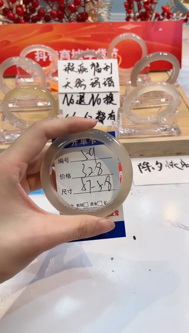 【闪购商品】玛瑙/玉髓手镯未镶嵌59-57+L马黑1瑕L-L