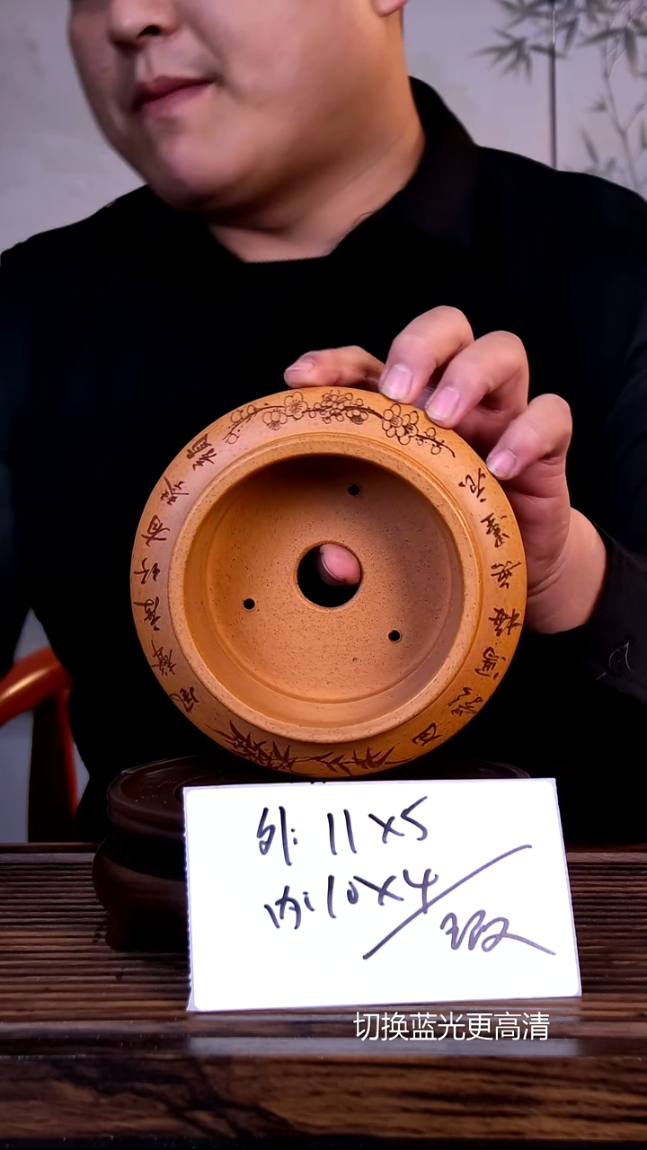 紫砂花盆紫砂花盆-内口10-4.5微假