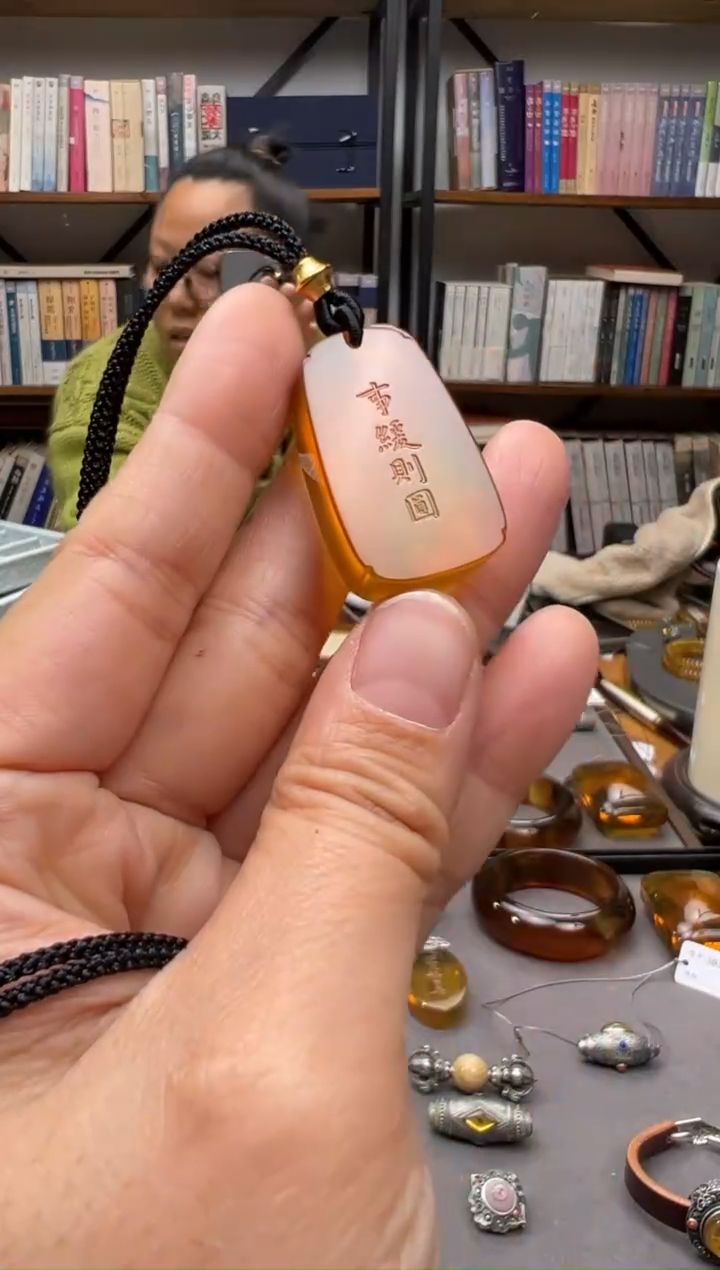 【闪购商品】琥珀颈饰未镶嵌事缓则圆吊坠--多样性发一