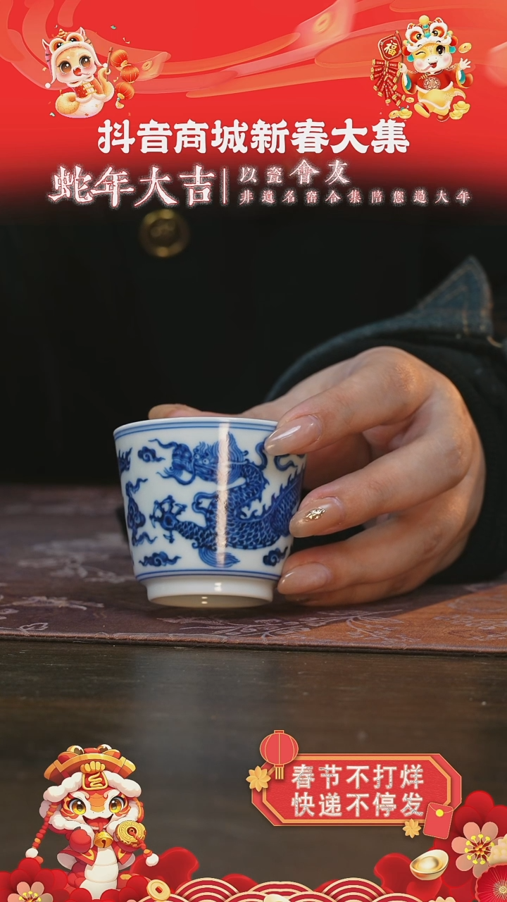 【闪购商品】杯刘建锋窑仿明龙纹小直口杯