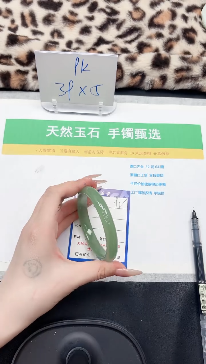 【闪购商品】石英质玉手镯未镶嵌92-61