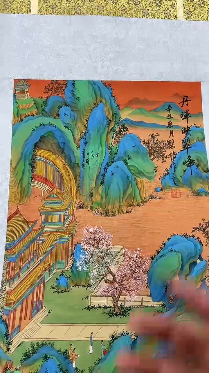 国画王碧梧绘画2.7pc绢本山水卷轴