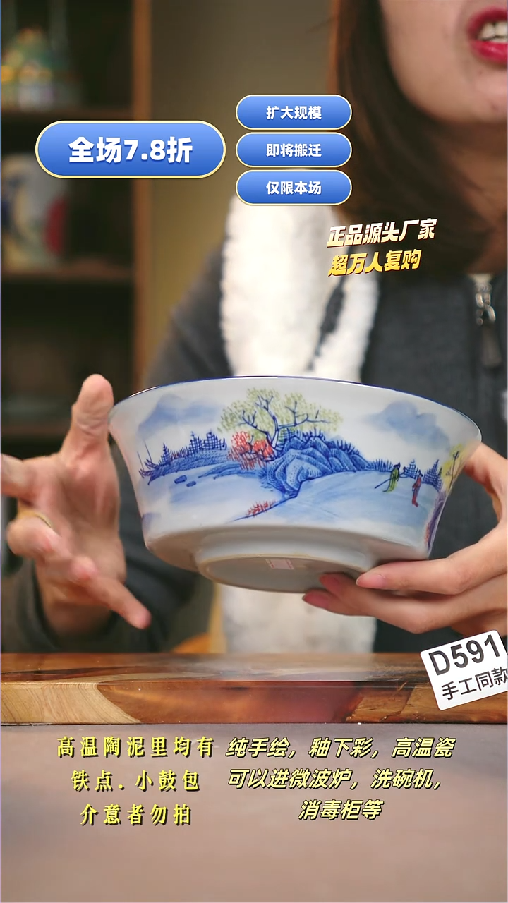 其他D591陶然集器瓷器