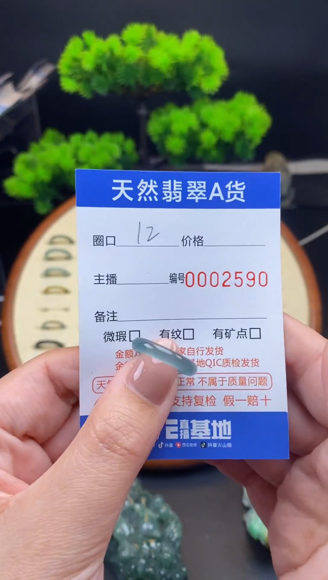 【闪购商品】翡翠戒指未镶嵌戒圈