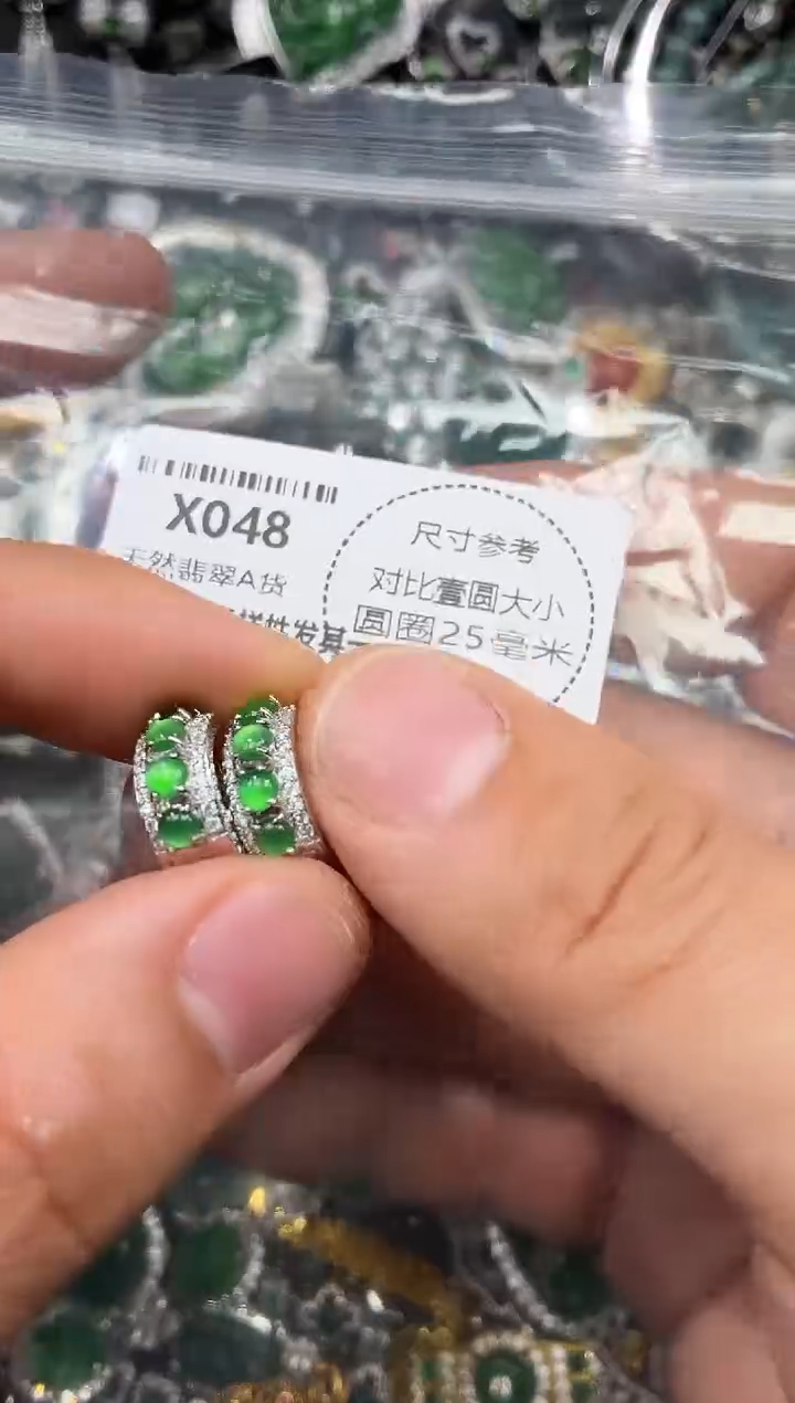 颈饰未镶嵌翡翠X048耳扣