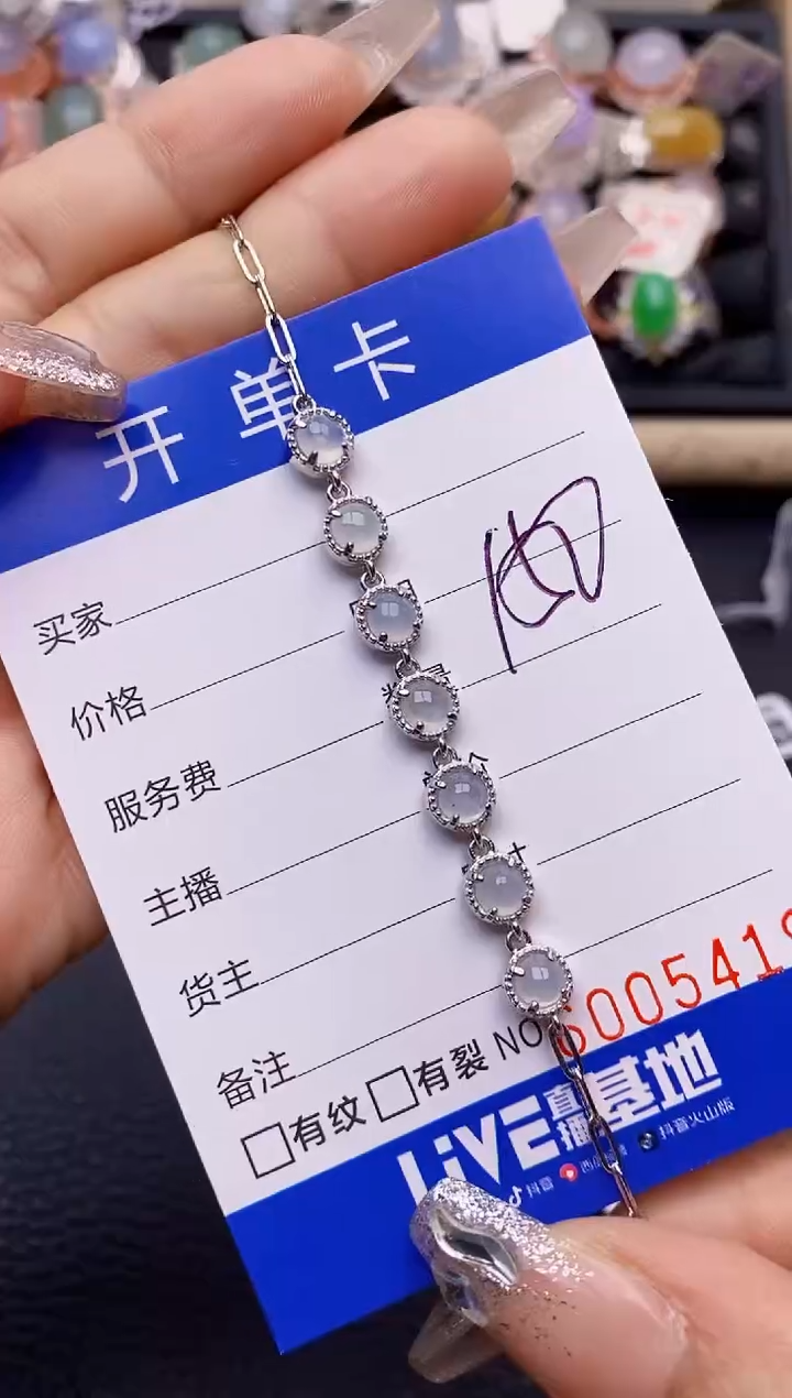 【闪购商品】翡翠戒指银S925镶嵌5419