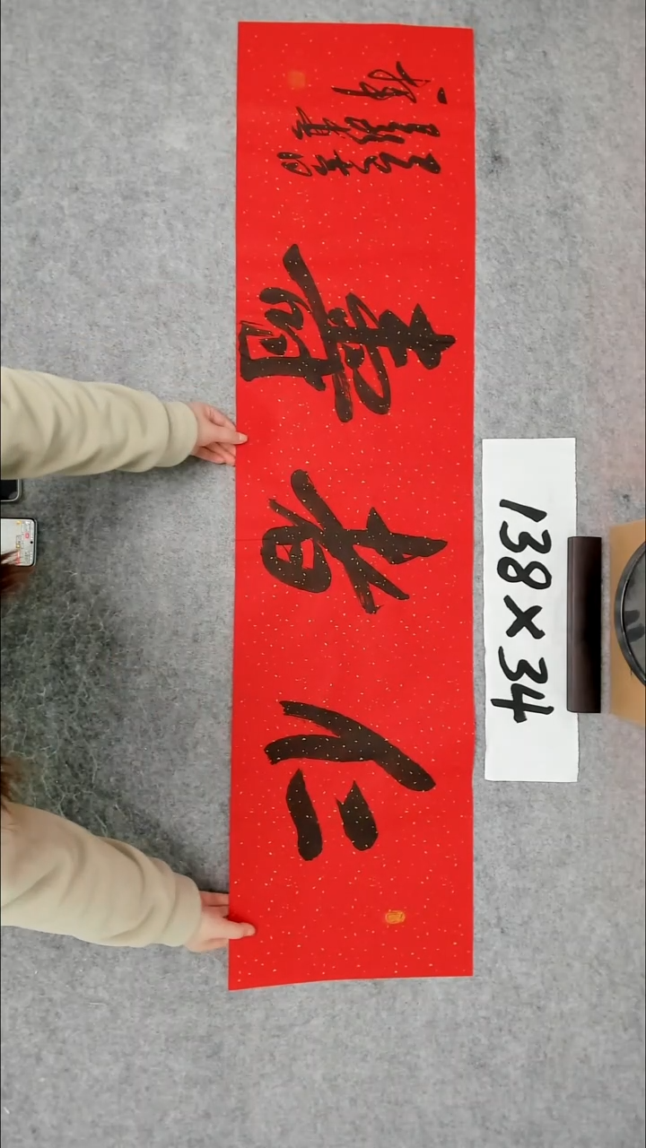 书法吕老师书法作品