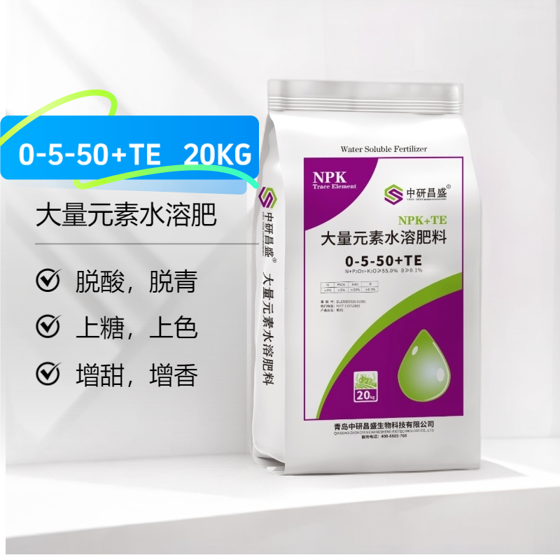 0-5-50磷酸二氢钾型大量元素水溶肥脱青脱酸上色増甜增加干物质