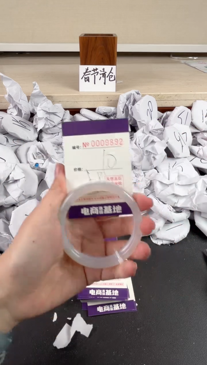 【闪购商品】玛瑙/玉髓手镯未镶嵌9892