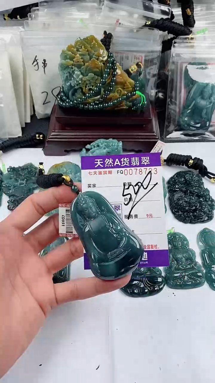 【闪购商品】翡翠颈饰未镶嵌