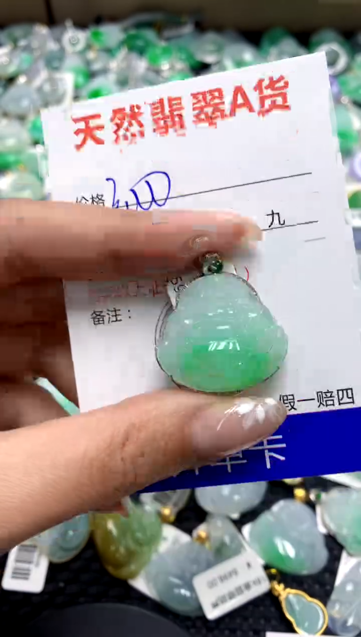 【闪购商品】翡翠颈饰18K金镶嵌111111111111111111