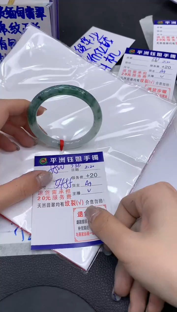 【闪购商品】翡翠手镯未镶嵌1111111111