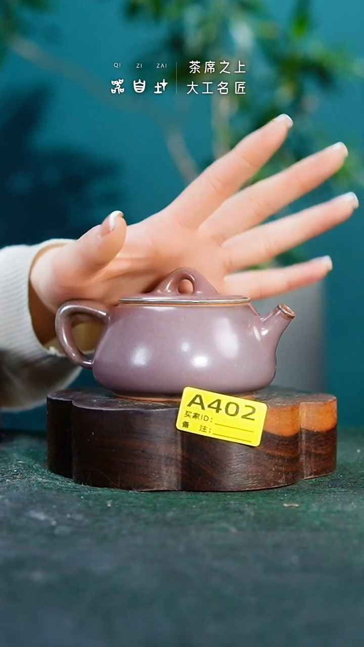 【闪购商品】瓷片神垕钧瓷 精品瓷器 园A402