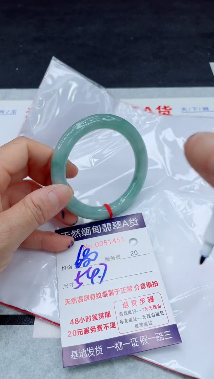 翡翠手镯未镶嵌11111111