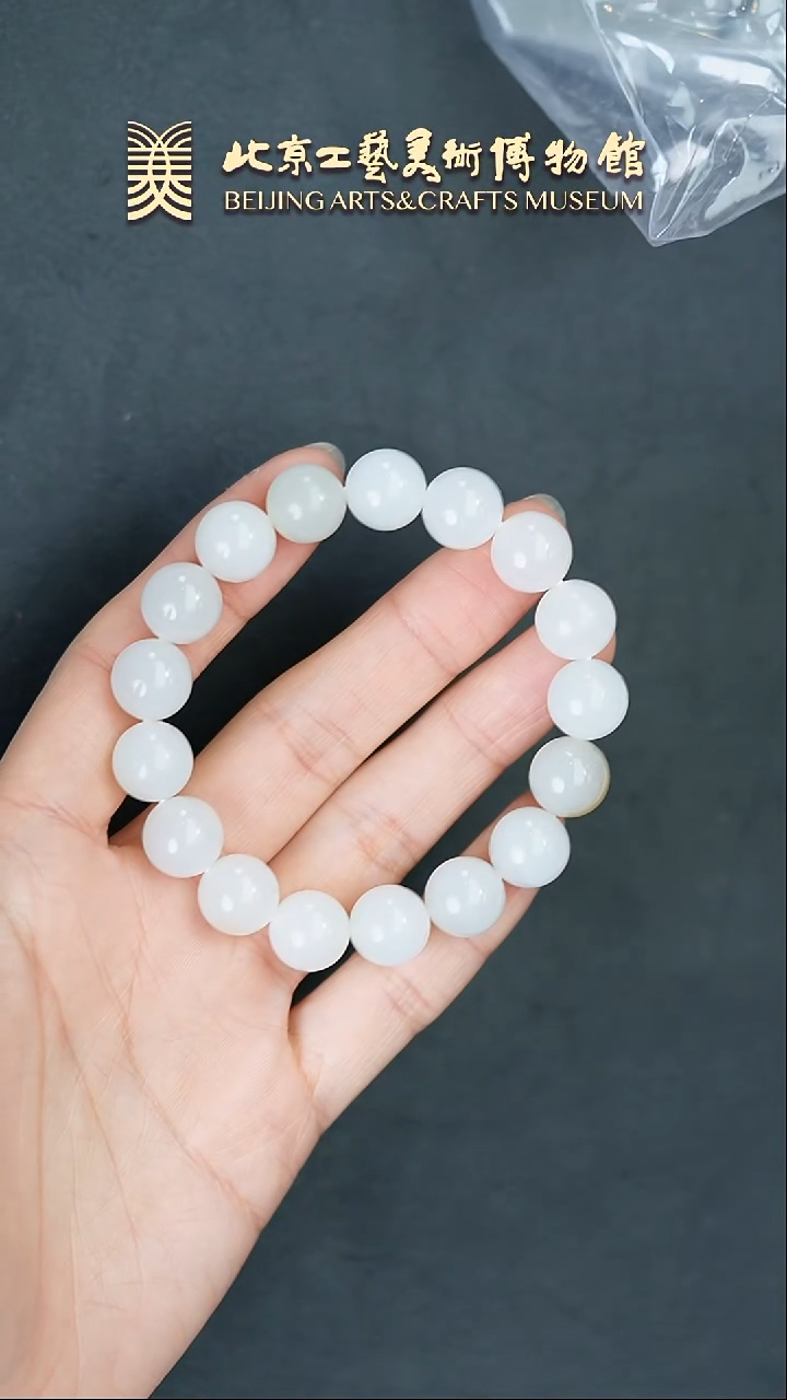 【闪购商品】和田玉手串未镶嵌B0214GMD376手串