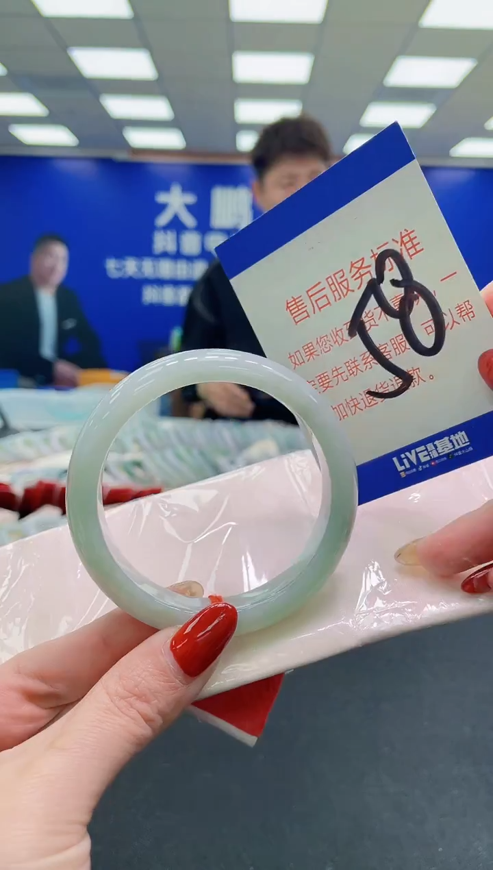 未镶嵌手镯翡翠AAAAAAAAAA