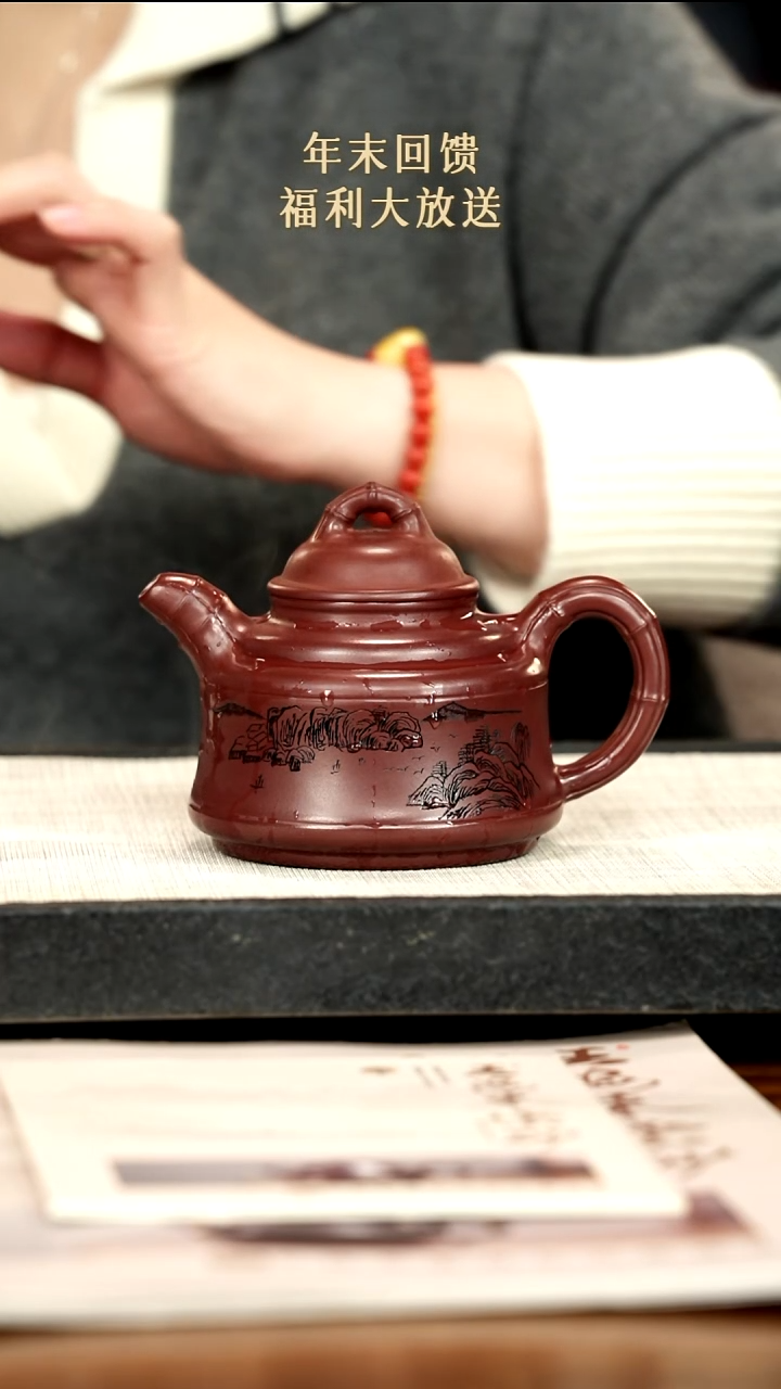 茶壶紫砂1紫砂 350cc