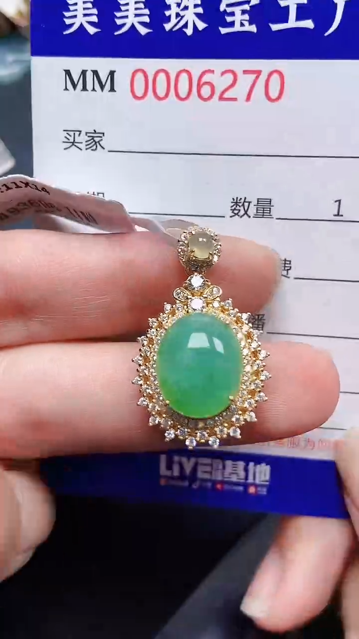 颈饰银S925镶嵌翡翠6270