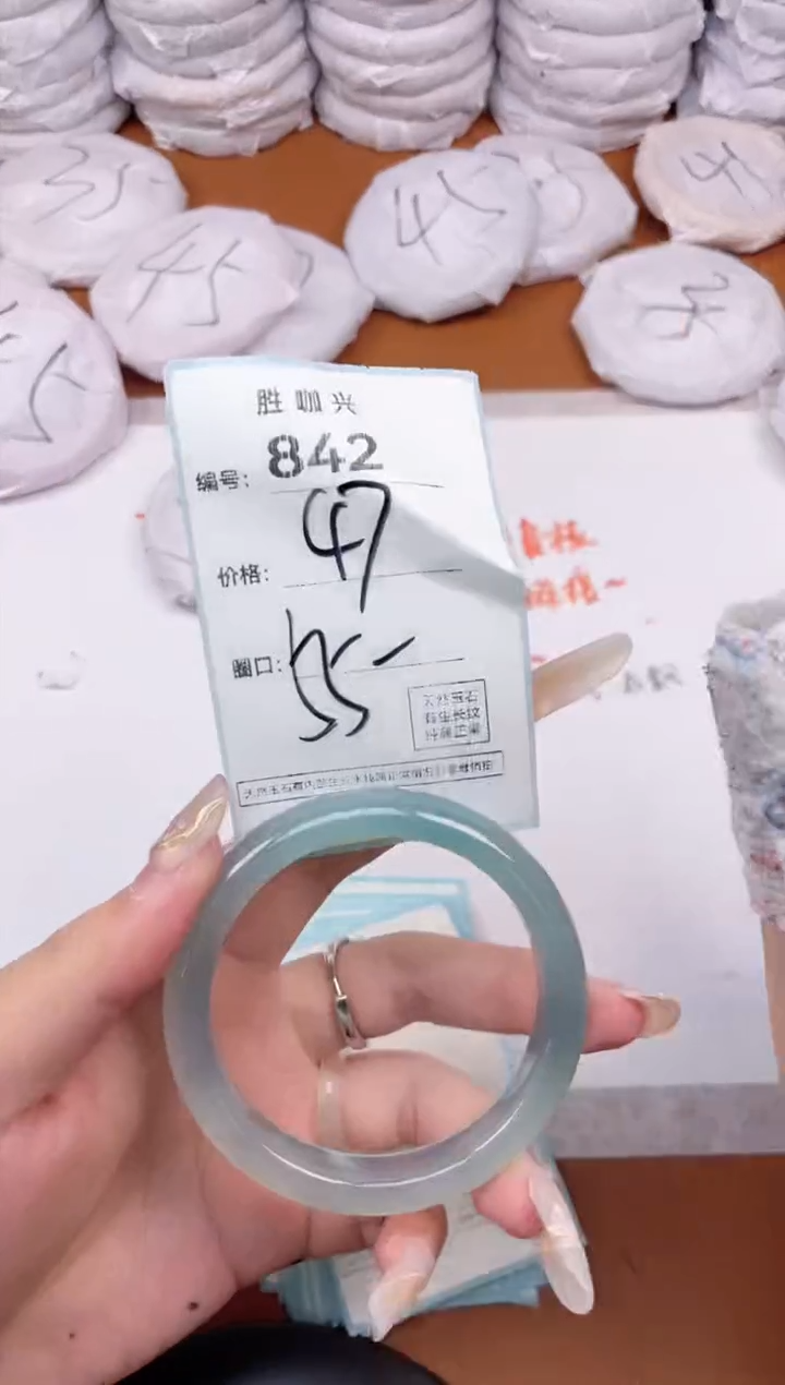 【闪购商品】玛瑙/玉髓手镯未镶嵌842