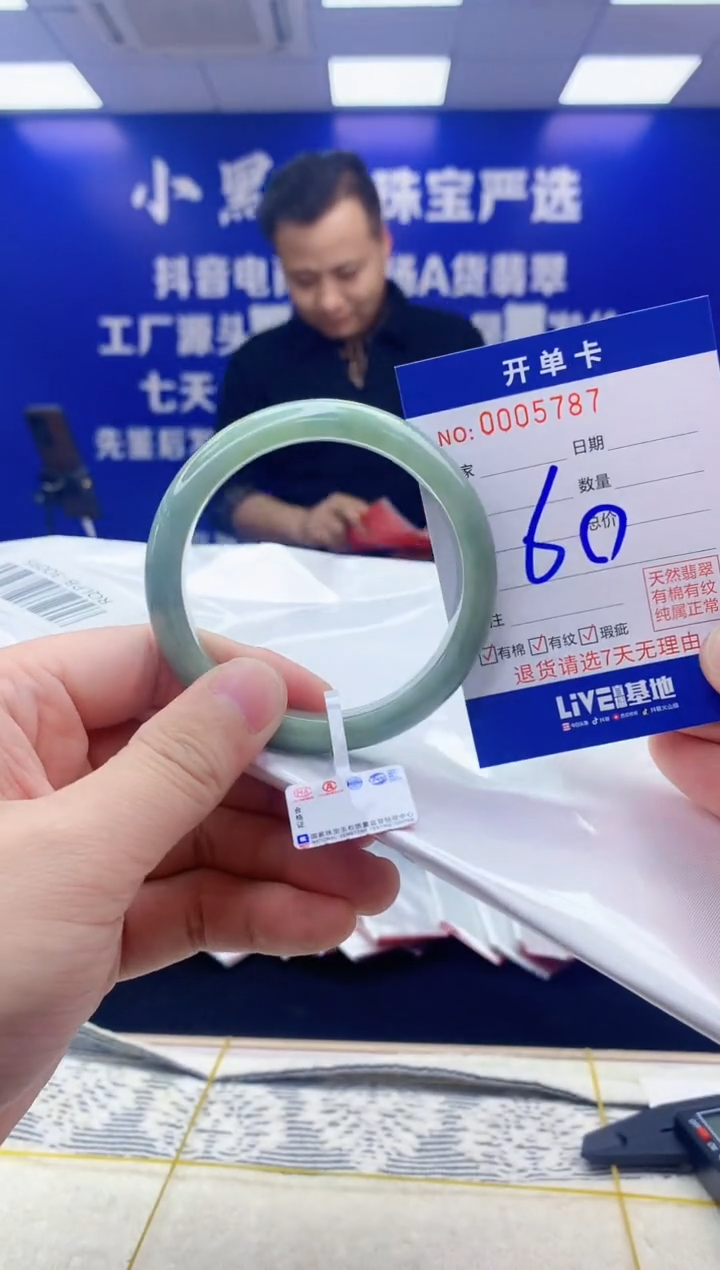 【闪购商品】翡翠手镯未镶嵌翡翠天然A货手镯