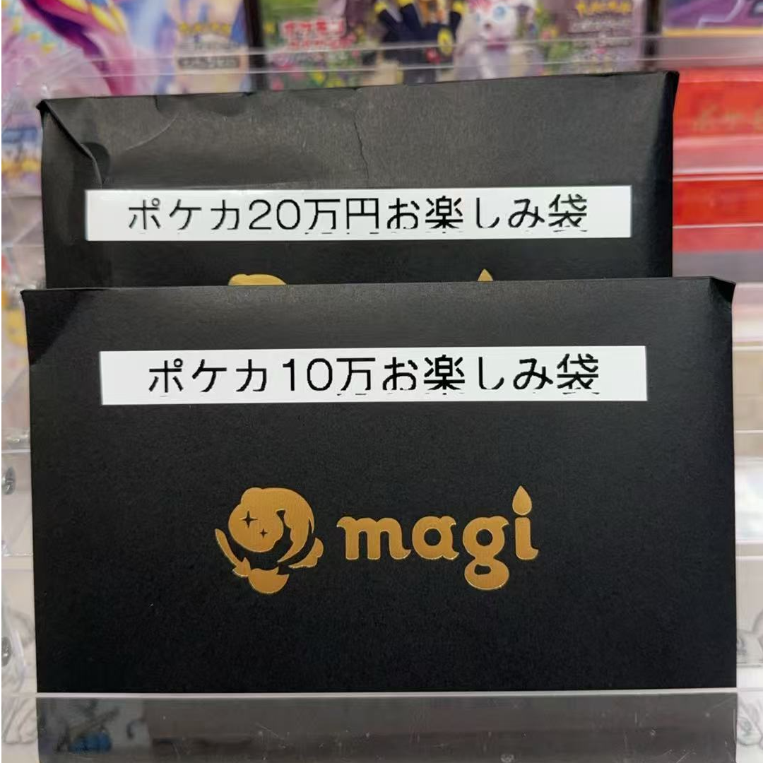 晴屋福袋magi福袋 日版 日本卡店福袋 盲盒 卡片补充包拆卡