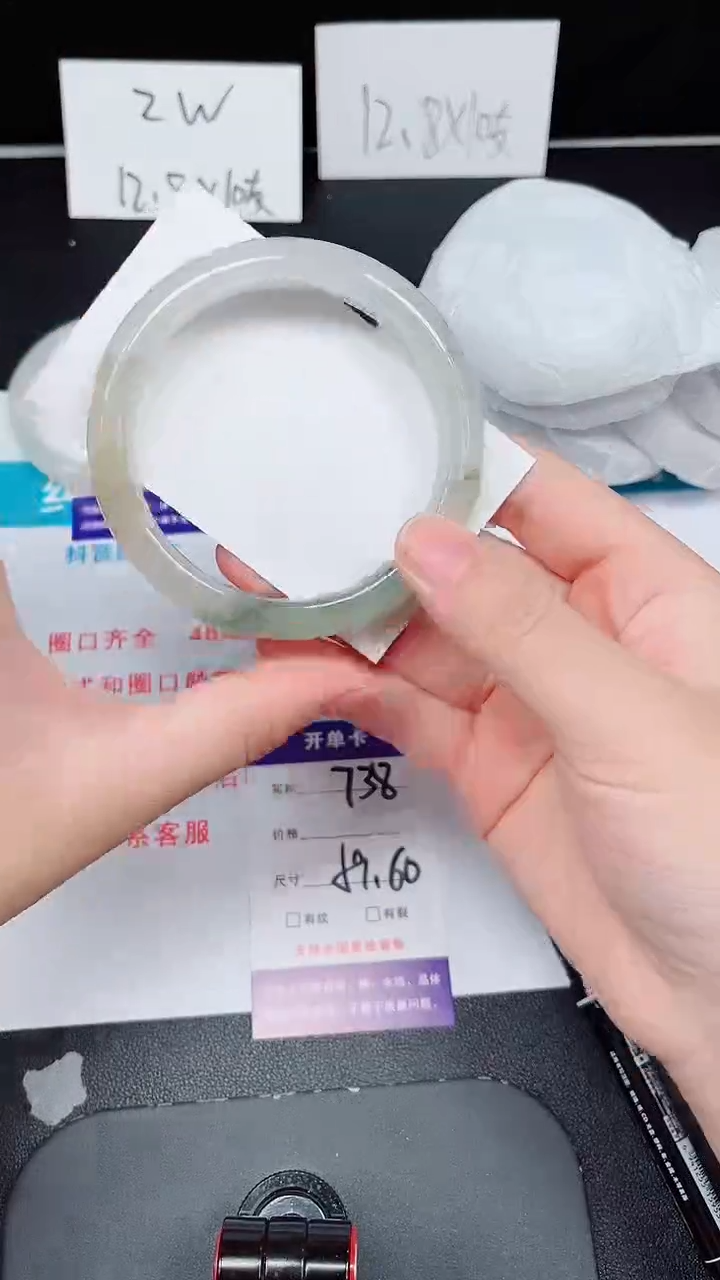 石英质玉手镯未镶嵌738-59/60