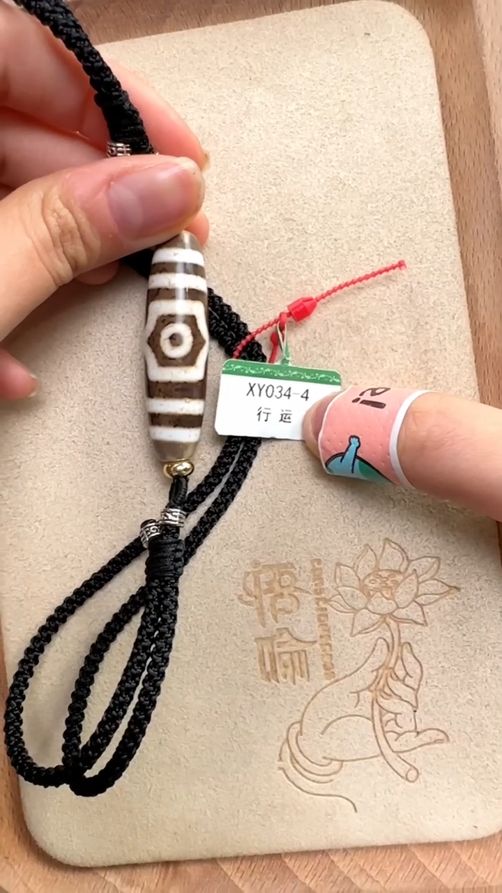 【闪购商品】玛瑙/玉髓吊坠(不含链)未镶嵌行运宝盖三眼单珠