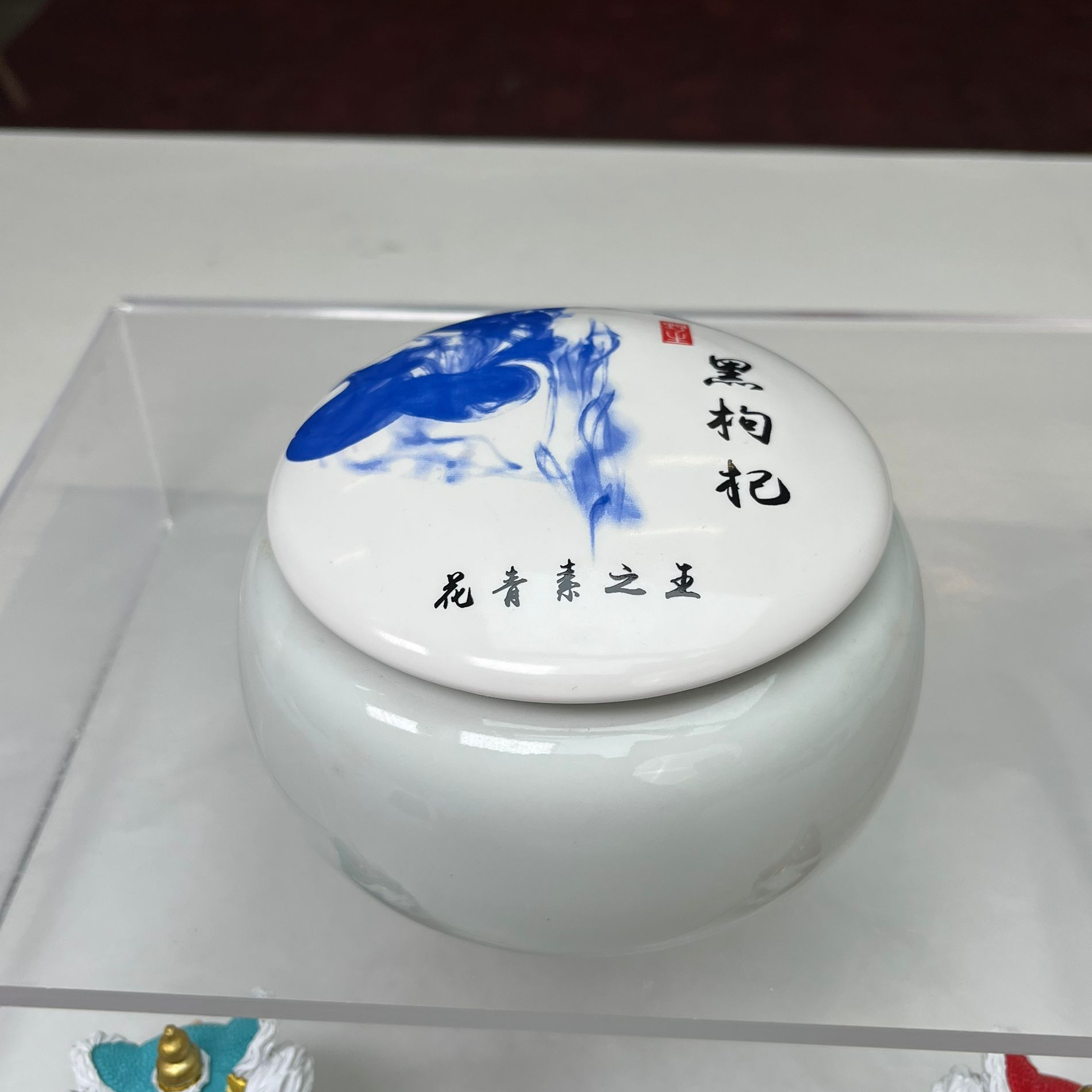 野生黑枸杞浅灰大号茶叶罐wh051fl