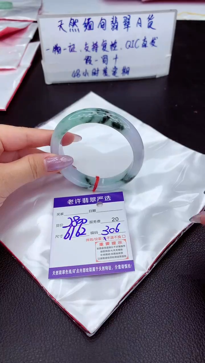 【闪购商品】翡翠未镶嵌手镯111111111111