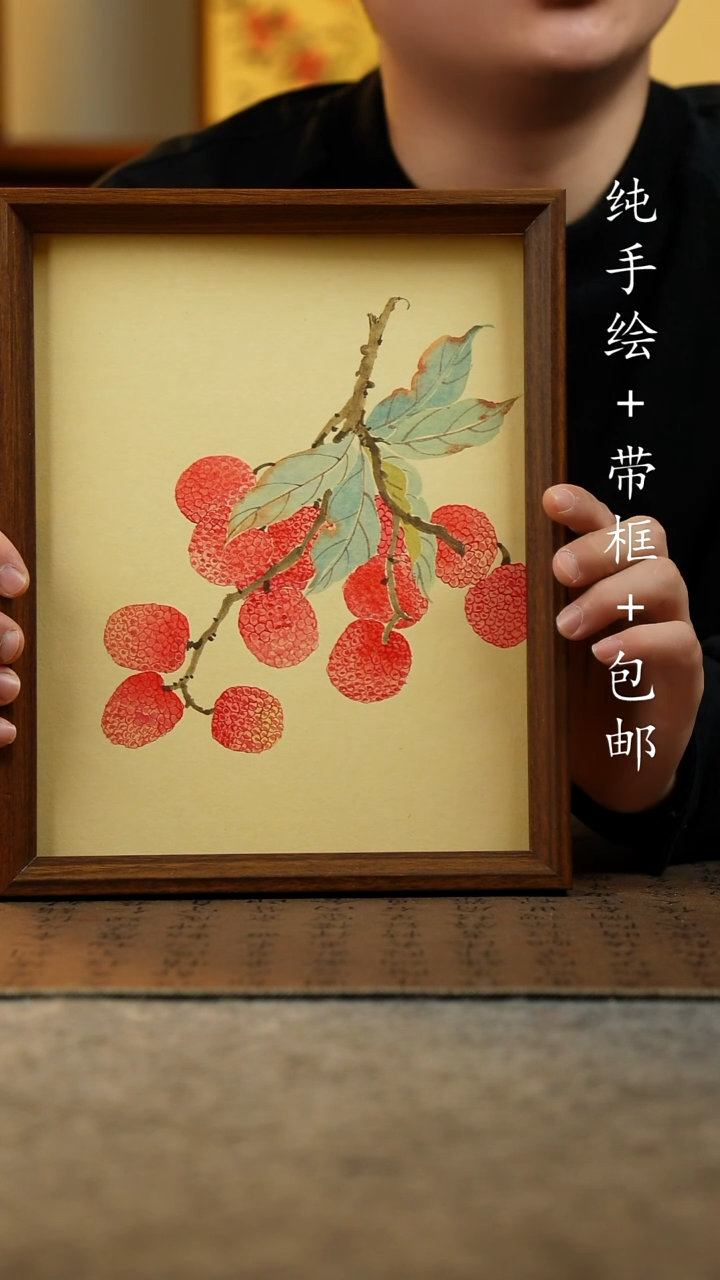 国画原创纯手绘国风国画摆台：画芯+画框23*27.5