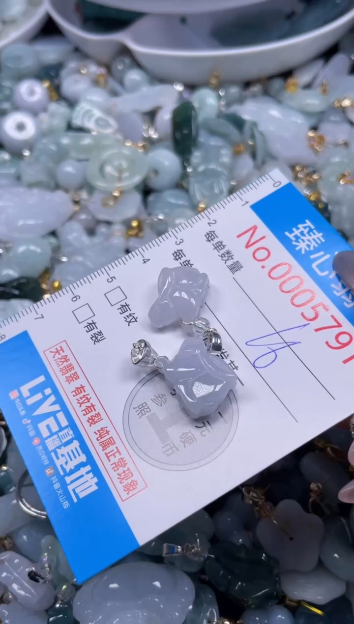 颈饰未镶嵌翡翠5791