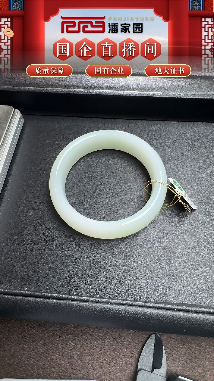 未镶嵌和田玉挂件1213-PS-442-和田玉-白玉手镯-18*9.3mm/圈口60