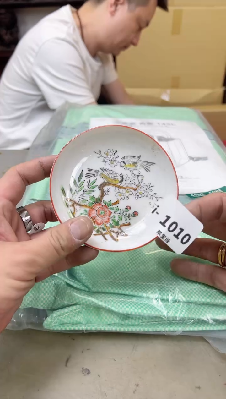瓷片1010聚宝缘海陶精选