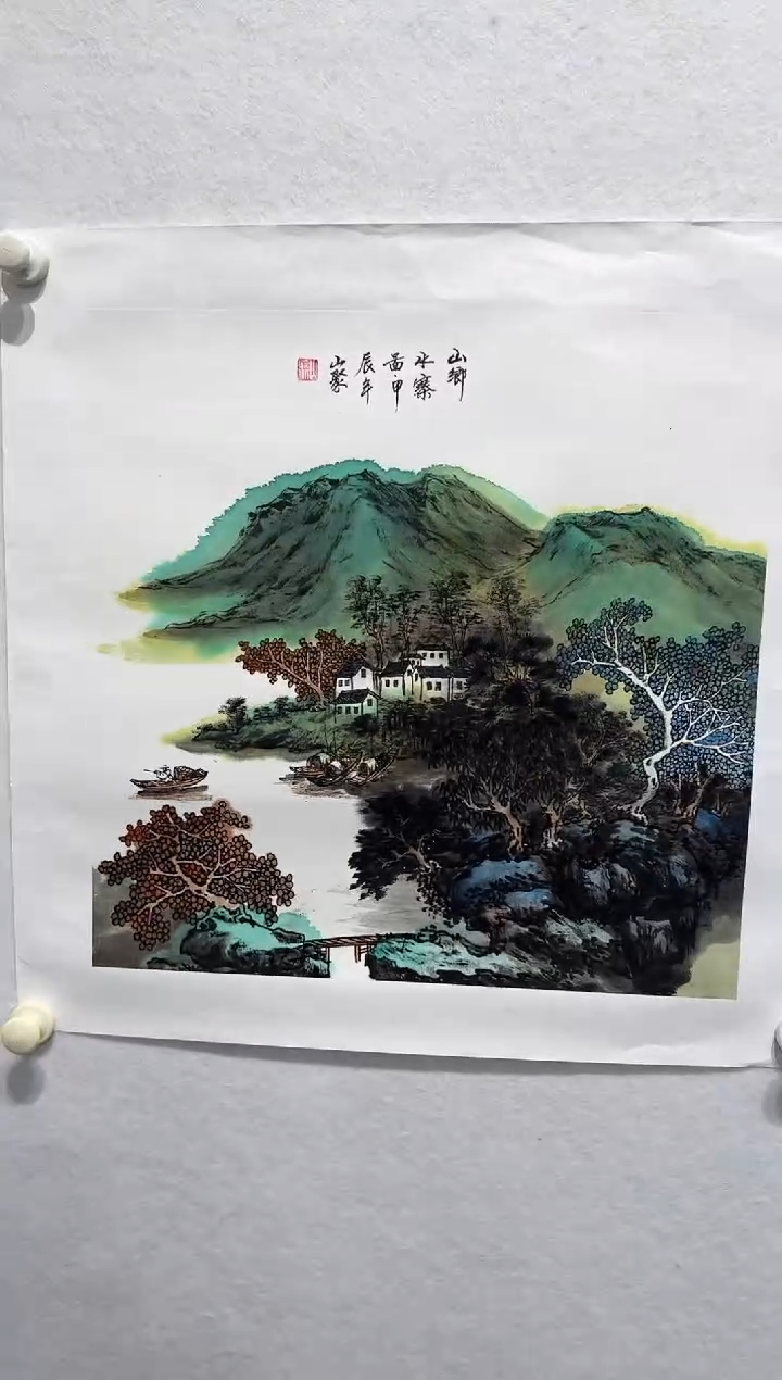 【闪购商品】国画老师书法作品
