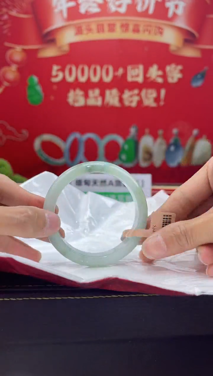 【闪购商品】翡翠手镯未镶嵌手镯11