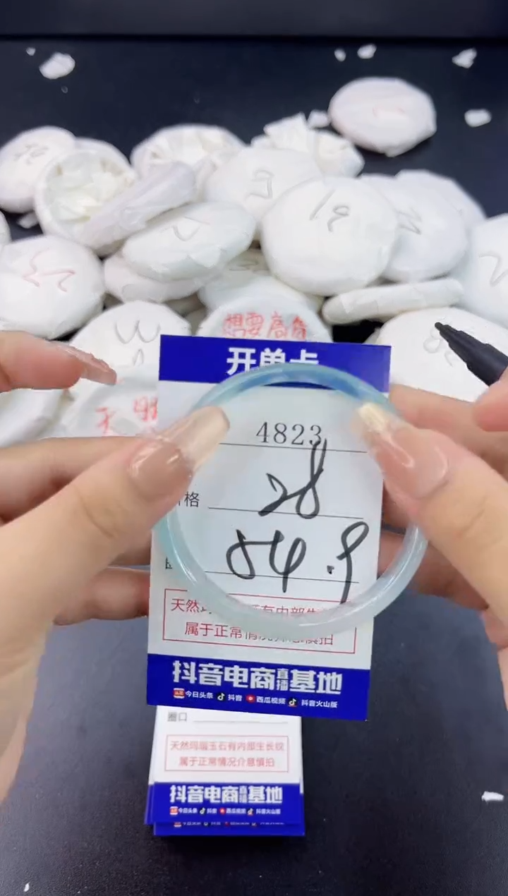 【闪购商品】玛瑙/玉髓手镯合金4823