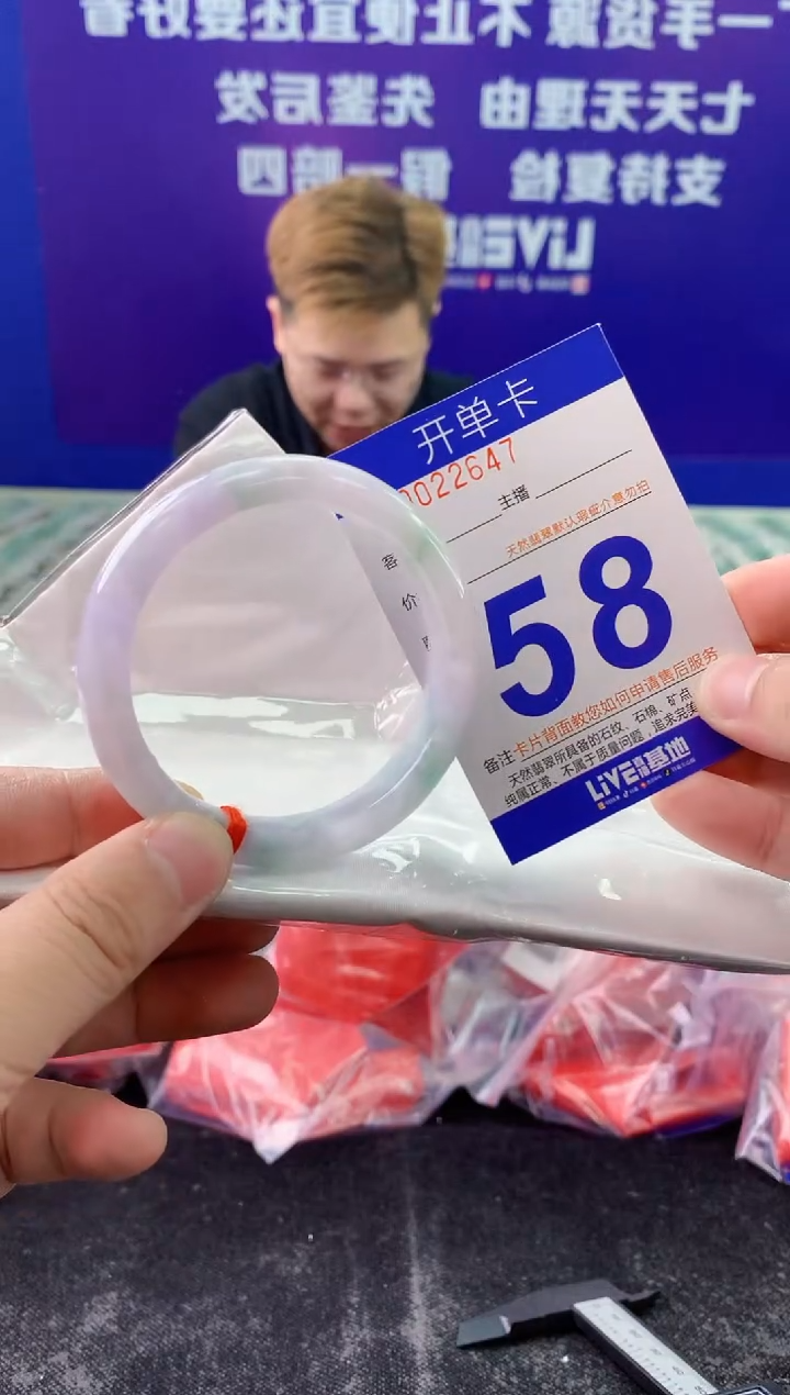 未镶嵌手镯翡翠AAAAAAAAAAAA