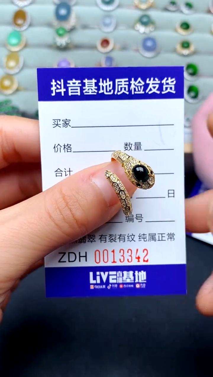 【闪购商品】翡翠戒指银S925镶嵌........