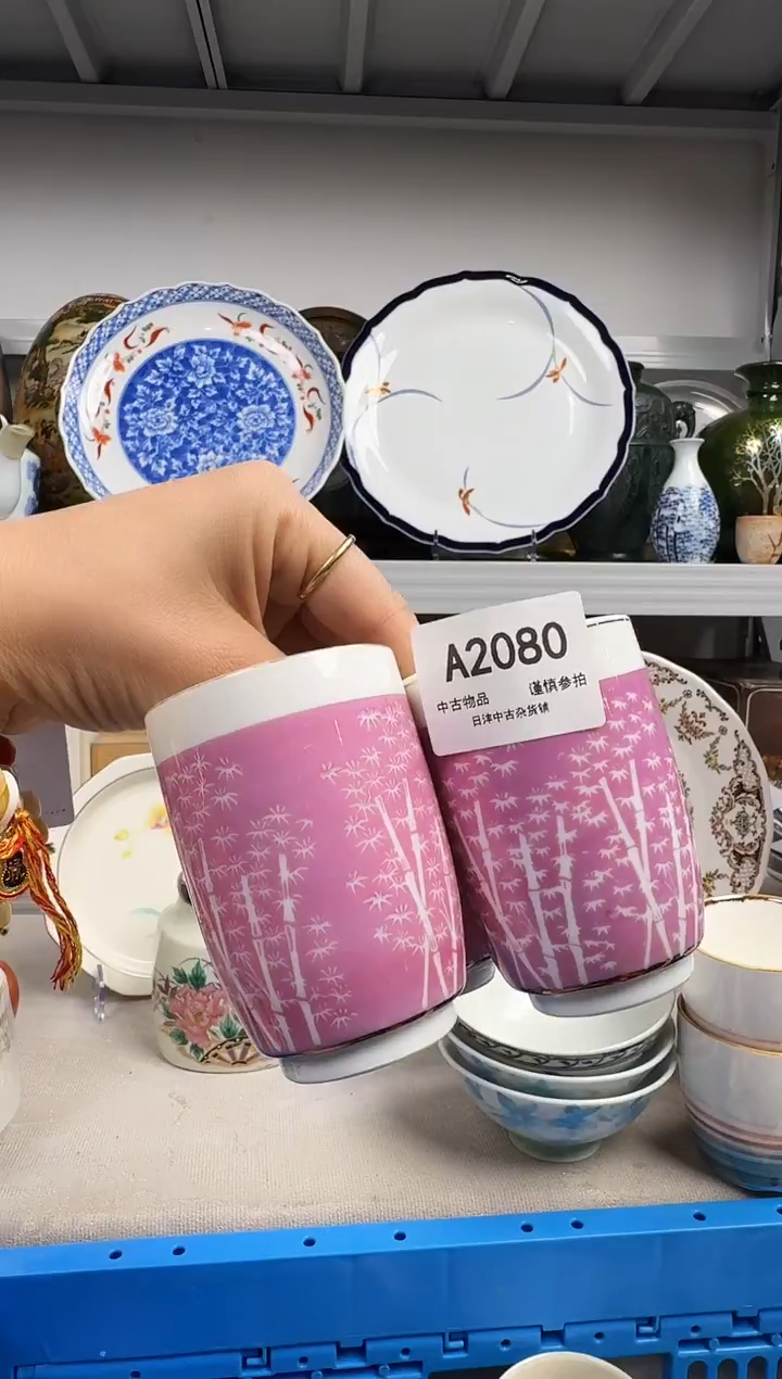 胡****叔默认瑕疵，满18元包邮！陶瓷紫砂2080