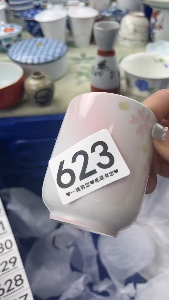 瓷片多**多623      