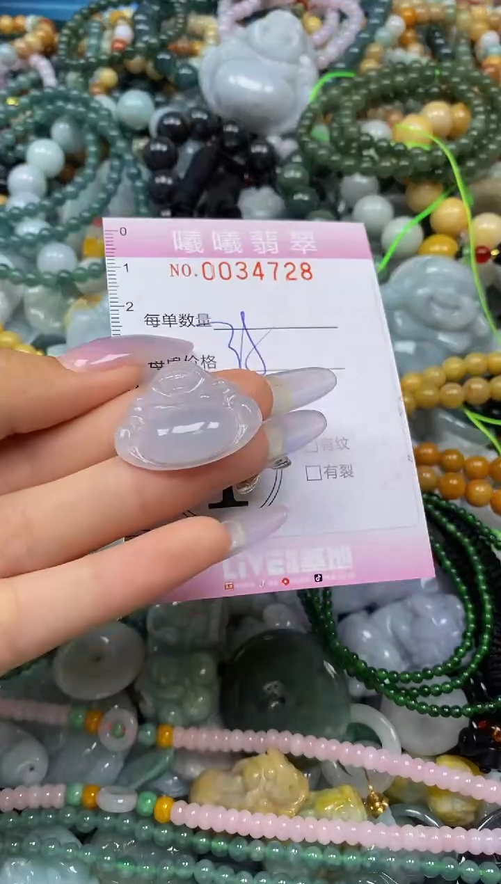 颈饰未镶嵌翡翠闪购0034728