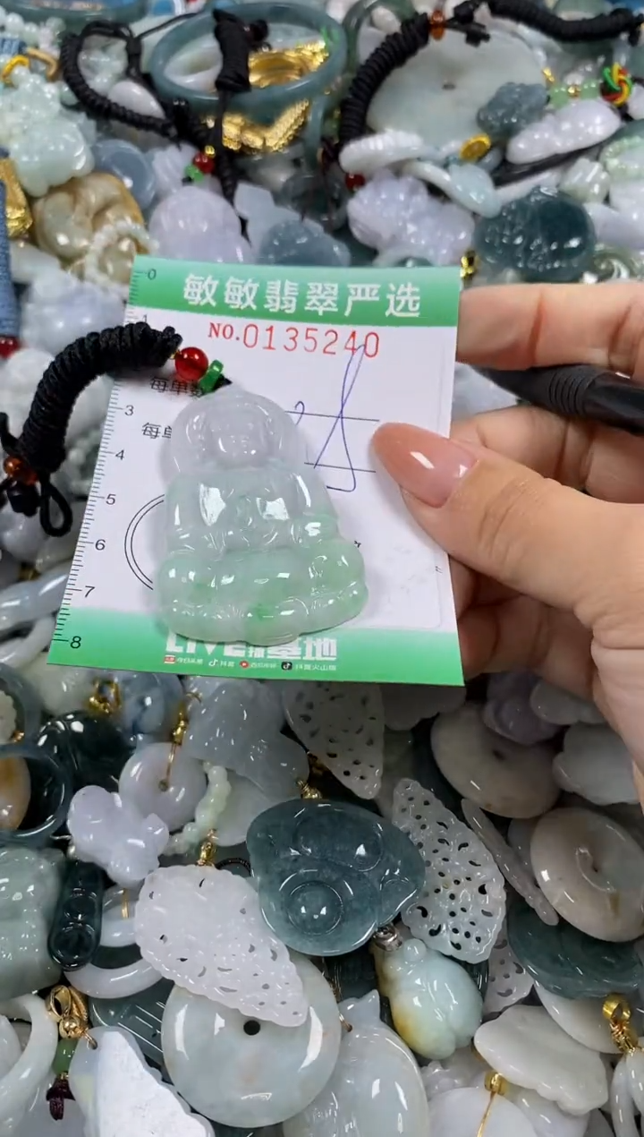 【闪购商品】翡翠颈饰未镶嵌闪购0135240