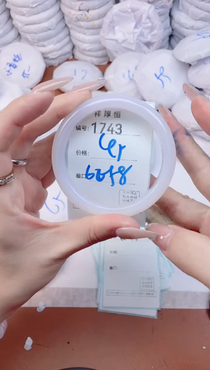 【闪购商品】玛瑙/玉髓手镯未镶嵌1743