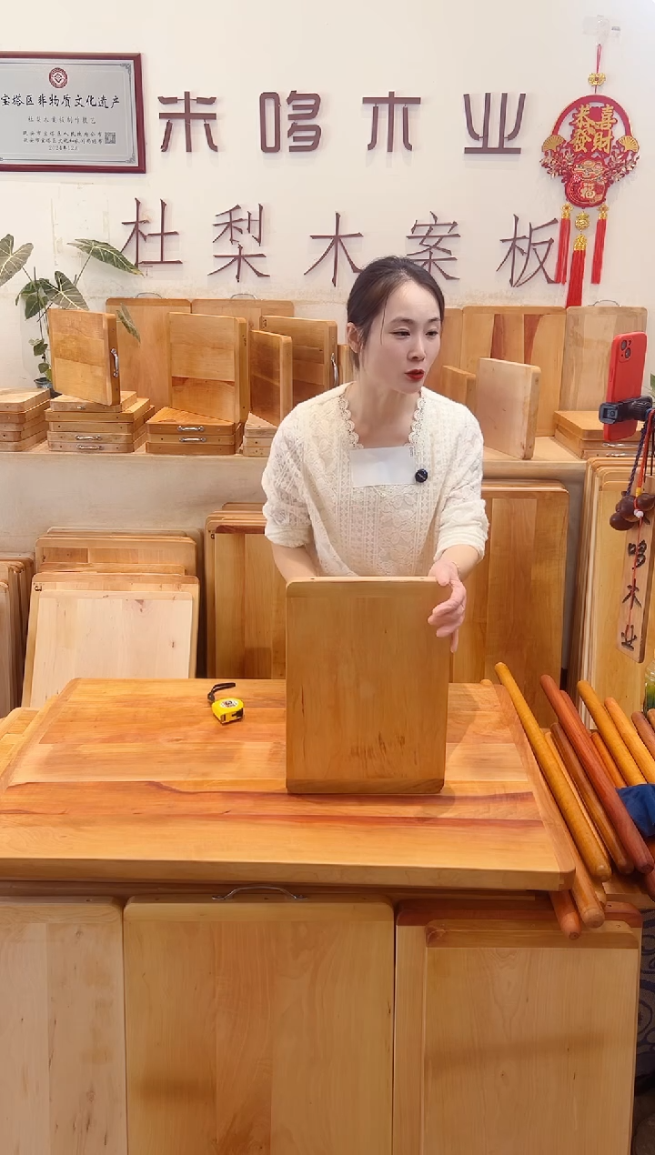 长款木40.28的整木特价
