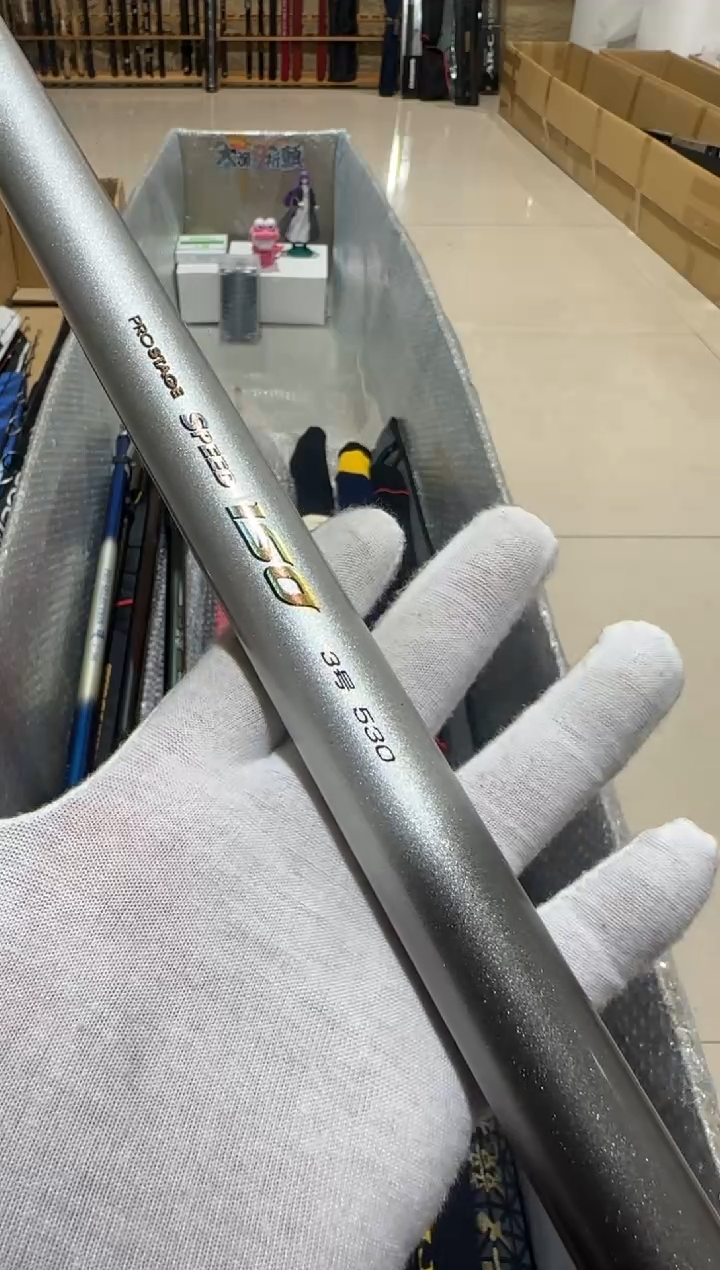 A****x大友渔具 鱼竿