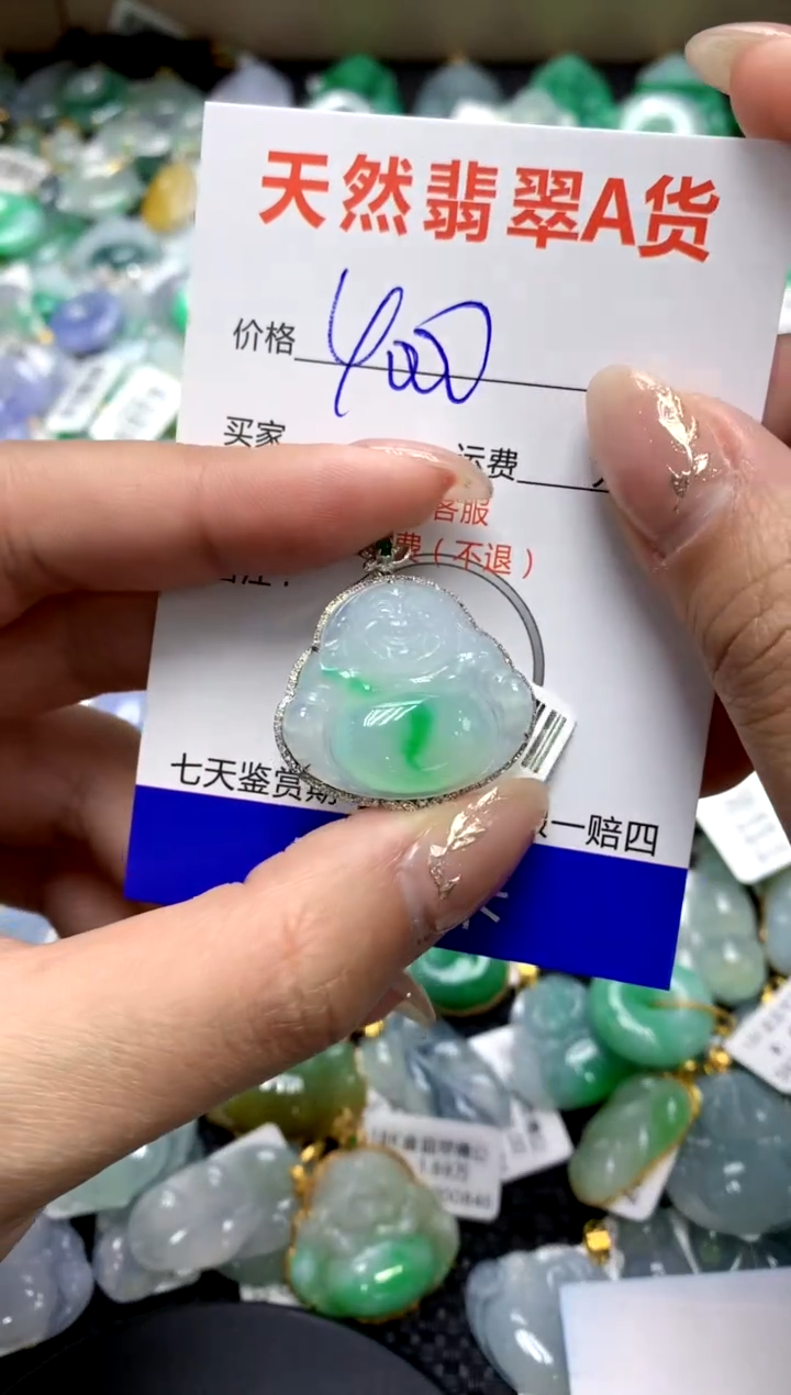 【闪购商品】翡翠颈饰18K金镶嵌1111111111111111