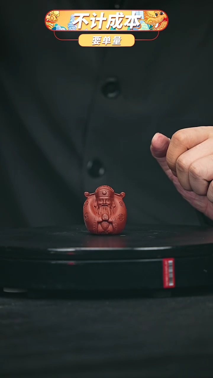 【闪购商品】宜兴原矿高端紫砂