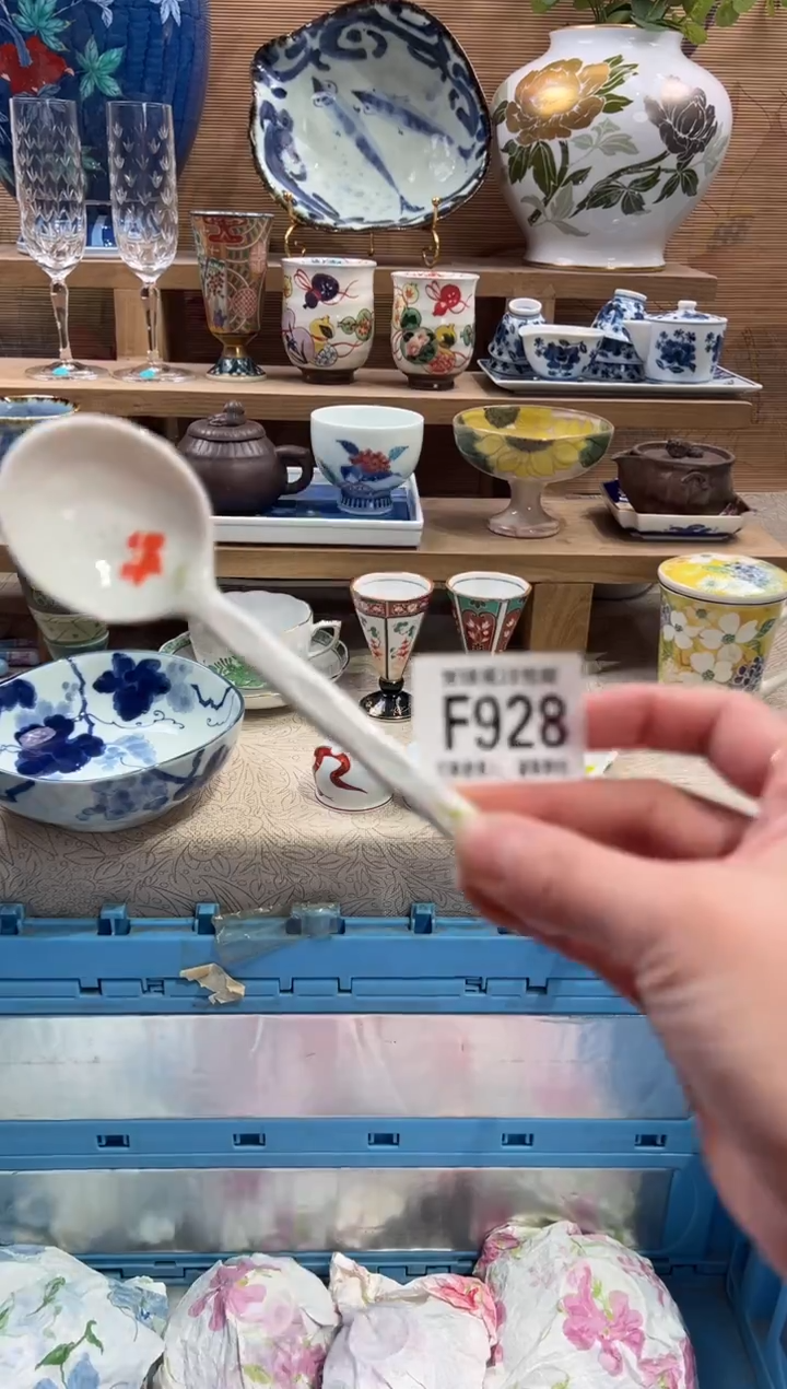 瓷片＿****柚       F928