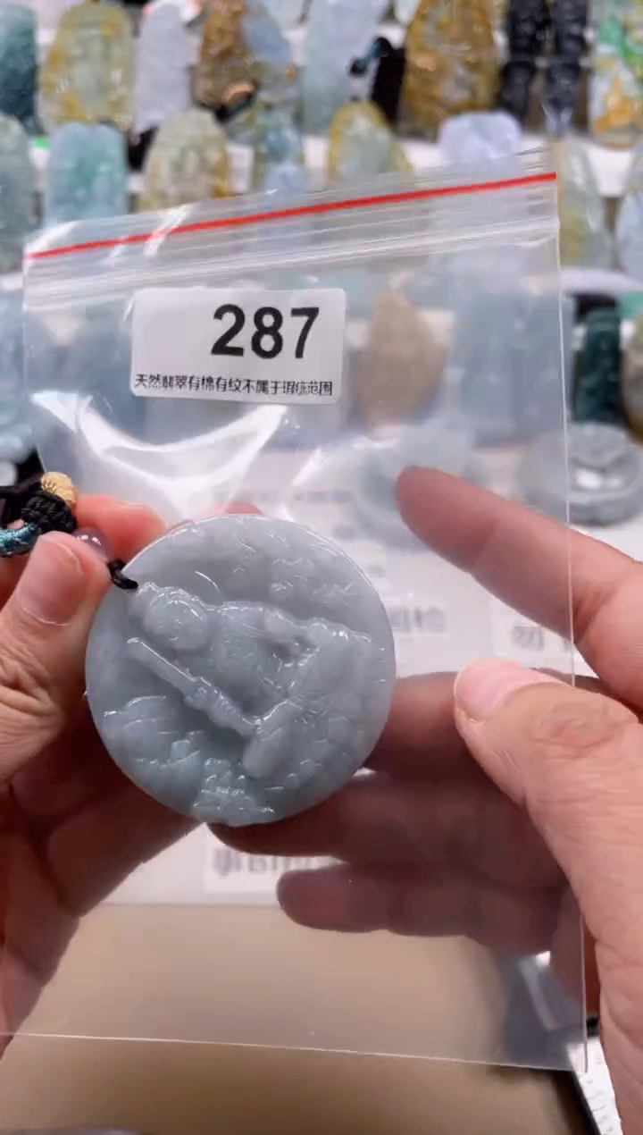 【闪购商品】翡翠颈饰未镶嵌天然缅甸A货翡翠287